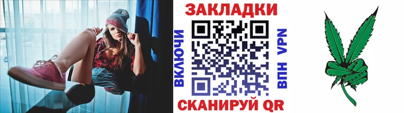 Как найти наркотики Златоуст Cocaine Вейп ТГК Марихуана Меф