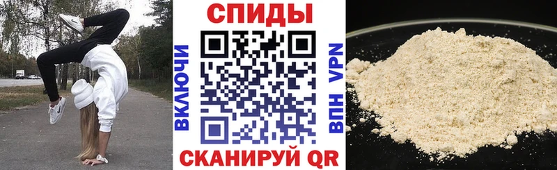 АМФЕТАМИН Розовый  Златоуст 
