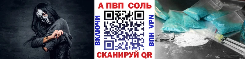 Alpha-PVP VHQ  Златоуст 