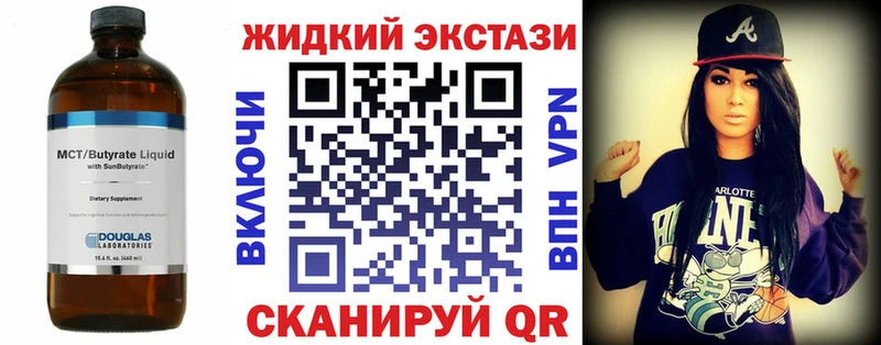 БУТИРАТ оксана  OMG маркетплейс  Златоуст 