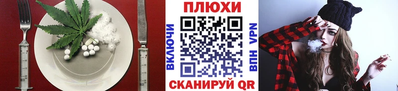 блэк спрут ССЫЛКА  купить наркотики сайты  Златоуст  Печенье с ТГК конопля 