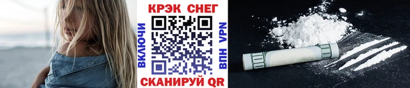 Кокаин 98%  наркота  Златоуст 