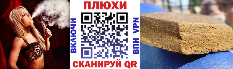 Гашиш гарик  Златоуст 