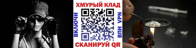 ГЕРОИН герыч  Златоуст 