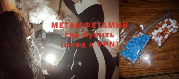 спайс Абаза