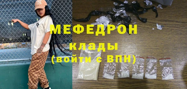 стаф Абинск