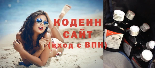 наркотики Абдулино