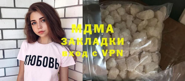 стаф Абинск