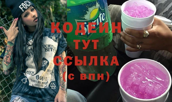 стаф Абинск