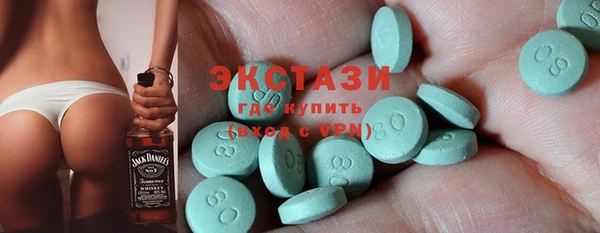 стаф Абинск