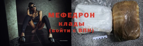 стаф Абинск