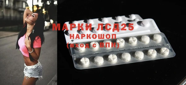 наркотики Абдулино