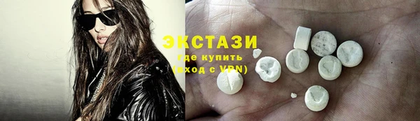спайс Абаза