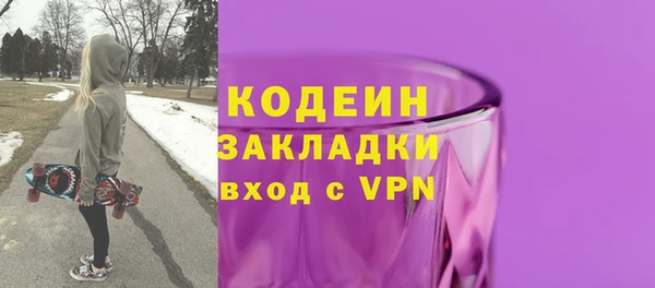 спайс Абаза
