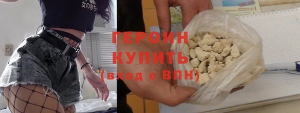 наркотики Абдулино