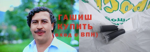 спайс Абаза