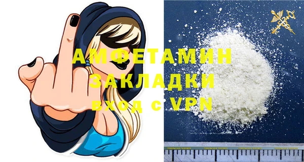 стаф Абинск
