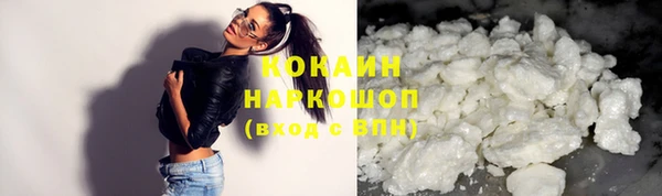 спайс Абаза