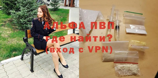 спайс Абаза