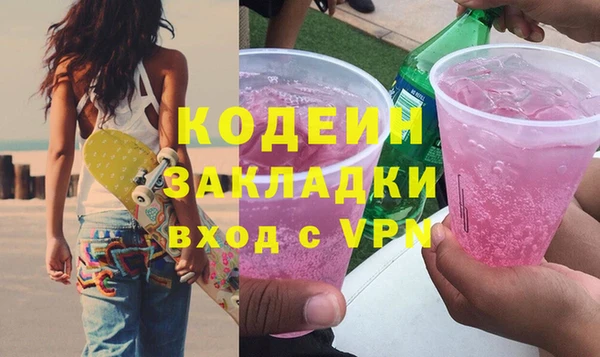 спайс Абаза