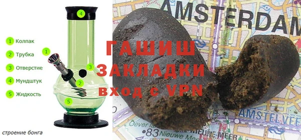 спайс Абаза