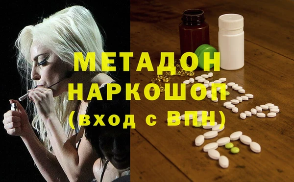 наркотики Абдулино