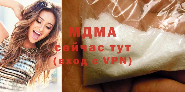 спайс Абаза