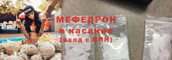 наркотики Абдулино