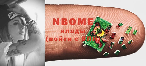 спайс Абаза