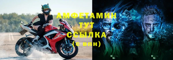 стаф Абинск