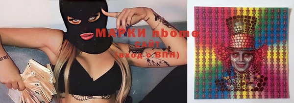 спайс Абаза