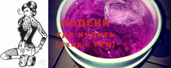 наркотики Абдулино