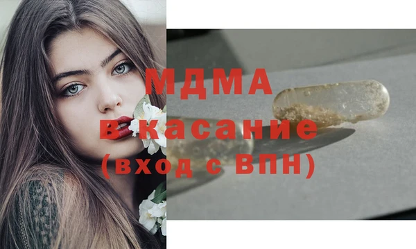 стаф Абинск