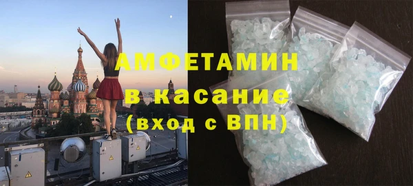 спайс Абаза