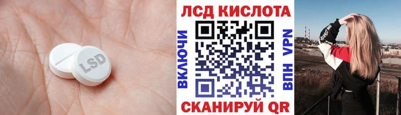 kraken вход  Златоуст  LSD-25 экстази ecstasy 