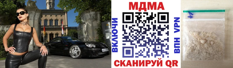 МДМА молли  как найти закладки  Златоуст 