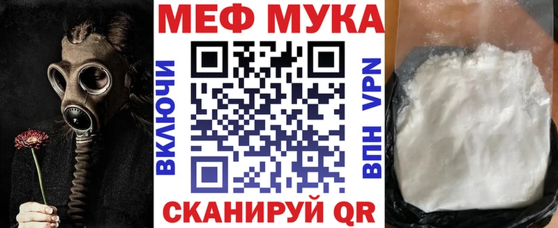 сколько стоит Златоуст ОМГ ОМГ ссылка Мефедрон mephedrone