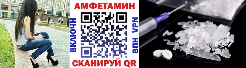 МЕТАМФЕТАМИН Methamphetamine Златоуст
