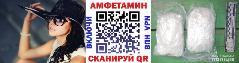 купить наркотики цена Златоуст Метамфетамин винт