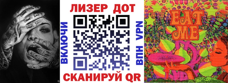 Марки N-bome 1500мкг  Златоуст 