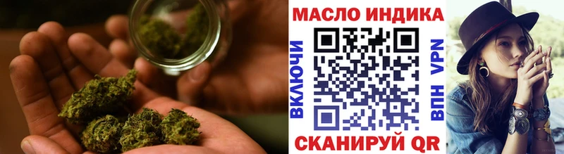 ТГК вейп с тгк  купить наркотик  Златоуст 